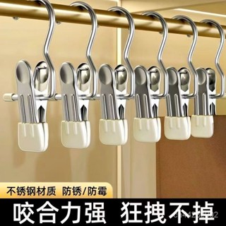 臺灣熱銷🌸多功能帶鈎不銹鋼晾衣夾子無痕帽子收納短褲布料家居襪子晾曬掛鈎 KLRE