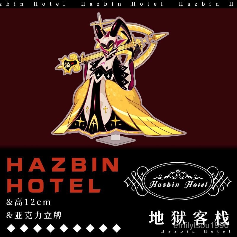 ✨️尚品優選✨️地獄客棧阿拉斯託天使亞噹路西法·晨星3V微微爾特週邊立牌掛件等