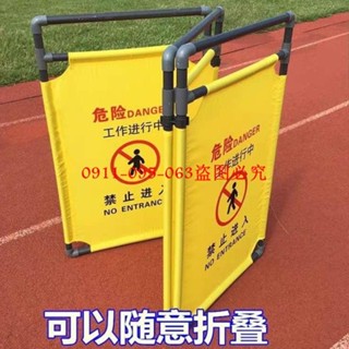訂金價格折疊式施工圍擋電梯維修安全警示護欄施工告示三折伸縮布藝圍擋