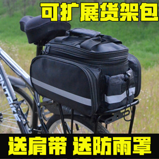 自行車車包 貨架包山地車後貨架包馱包駝包後置後座包騎行包單車後架配件