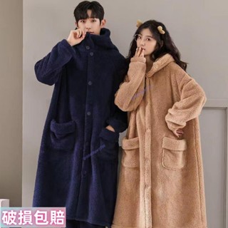 【鑫寅】珊瑚絨睡袍 綁帶浴袍 加長加厚款珊瑚絨睡袍男女 情侶款 素面柔軟舒適親膚 保暖 吸水 法蘭絨浴袍 睡衣