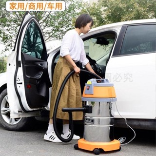 吸塵器家用吸水吸塵器幹濕兩用美縫工具洗車用商用裝修工業吸塵機