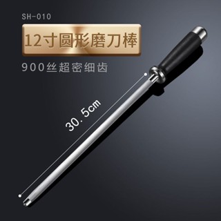 🌸精選🌸磨刀神器磨刀石磨刀棒家用快速磨菜刀開刃工具專業多功能新式磨刀