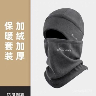 🔥新品熱賣🔥護耳帽圍脖兩件男士冬季騎行保暖防風加絨脖套騎車帽子圍巾一體帽 MY3I