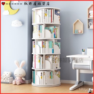 可開發票兒童書架家用玩具收納整理寶寶繪本落地收納櫃簡易多層旋轉置物架書架 收納架 展示櫃 置物櫃 隔間櫃/櫃子 旋轉書架