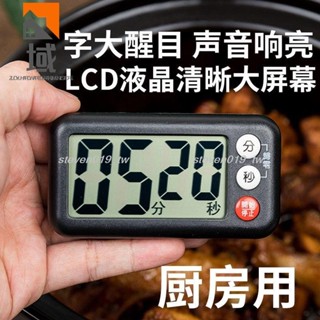 🔥好物推薦🔥烘焙計時器 日式廚房計時器提醒器磁吸定時器磁鐵烹飪冰箱倒計時大音量做飯3391