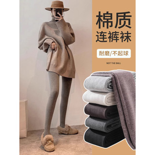 【臺灣灣出貨】灰色打底褲女 長襪 踩腳襪 光腿神器加長春秋款外穿加絨加厚秋冬保暖棉褲 踩腳連褲襪 秋褲