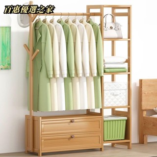 🔴百惠優選🔴簡易衣帽架楠竹臥室落地掛衣架櫃子衣服包置物傢用簡約現代房間 衣帽架 收納衣櫃 室內晾衣架