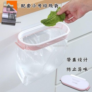 🔥好物推薦🔥<垃圾袋支架> 無痕貼廚房桌面垃圾桶 垃圾架 收納架子壁掛 支架 掛鉤櫥櫃門掛架家用748