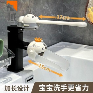 🔥好物推薦🔥<卡通龍頭延伸器> 兒童水龍頭 延伸器 寶寶洗手洗手檯家用洗臉盆 卡通 加長延長可愛開關792