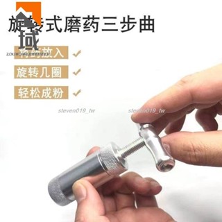 🔥好物推薦🔥<磨藥器> 壓藥器藥粉碎藥器磨藥盒器研磨器嬰兒藥片粉碎器迷你隨身便攜壓藥980