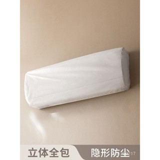 生活永珍屋-🔥好物推薦🔥日式空調防塵罩套2023新款美的格力通用掛機全包掛式內機布藝罩子