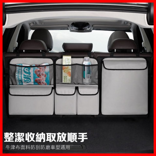 【JJcar】車用收納袋 汽車置物袋 600D牛津布 後車廂收納袋 後行李箱收納袋 椅背掛袋 汽車整理袋