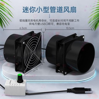 可開發票🎡簡易小型抽油煙機免安裝排氣扇廚房換氣排風扇家用調速管道抽風機🎡我家有尚品