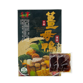 【自然緣素】薑母鴨湯底&拌醬(30gX8包)-盒裝
