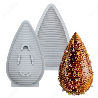 Aurora❀新品單個貝殼慕斯蛋糕矽膠模具DIY條紋水滴法式甜品巧克力烘焙模#vrcxljji5l