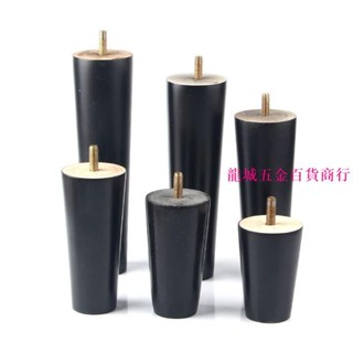 熱銷🔥«沙發支撐腳»實木傢俱腿沙發腳電視櫃腳支撐腿櫃腳書桌腳床腿茶几腳腿螺桿木腿