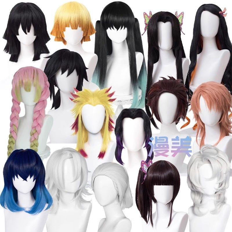 【新品上市】動漫週邊 收藏禮物 鬼滅之刃竈門禰豆子富岡義勇 竈門炭治郞慄花落香奈乎COS假髮 二次元 高品質