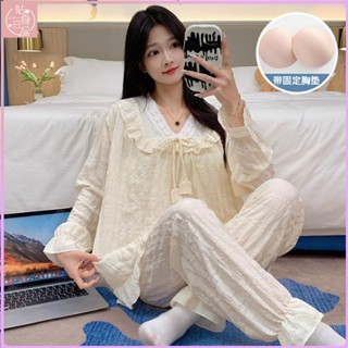 💕貼身日記💕公主風蕾絲v領花邊帶胸墊睡衣女長袖雲朵棉皺格甜美套裝