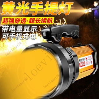 臺灣出貨 P90黃光手電筒強光充電超亮疝氣燈led遠射戶外捕魚防水手提探照燈