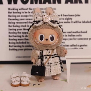 💕莉莎手作坊💕手工製作Labubu公仔衣服17cm心動馬卡龍拉布布娃衣換裝著替