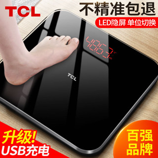 下殺價🔥TCL體重秤電子稱家用小型精準高精度測人體家庭耐用充電款稱重計