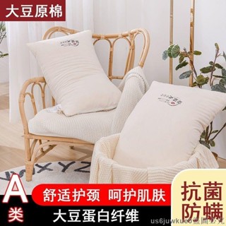 防菌抗蟎吸濕排汗枕頭 五星級酒店御用 民宿枕頭 可水洗 助眠枕 飯店枕頭 枕心 枕芯 透氣舒壓 枕頭 酒店枕芯