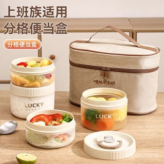 💖限時購💖防漏飯盒上班族 可微波爐加熱 日式便當盒學生便攜 外帶小湯碗餐盒 簡約方便防漏保溫飯盒 EGKJ