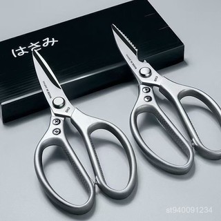 ⚡在臺24Н⚡SK5剪刀日本進口不銹鋼廚房多功能強力鷄骨剪子廚房專用殺魚剪 9GQQ