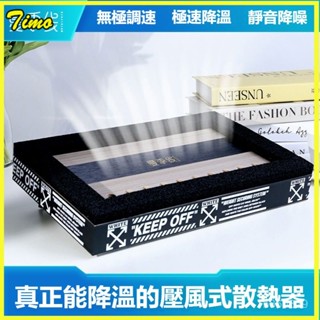 筆記本散熱器 夏季綫壓風式防塵底座 風冷靜音大功率降溫電腦遊戲 筆電散熱器 散熱墊 抽風式散熱式 筆電散熱架 筆電散熱