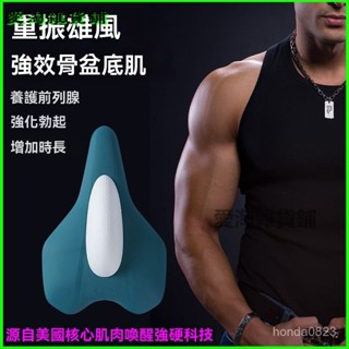 可開發票凱格爾男士pc肌訓練器提綱神器男女通用盆底肌修複神器家用運動 pc肌鍛煉器 pc肌訓練器 便攜按摩器