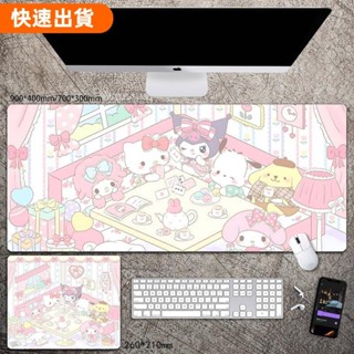免運❣新品促銷滑鼠墊超大號可愛女生辦公室桌墊卡通電腦鍵盤墊學習書桌墊 辦公室辦公 家庭桌面