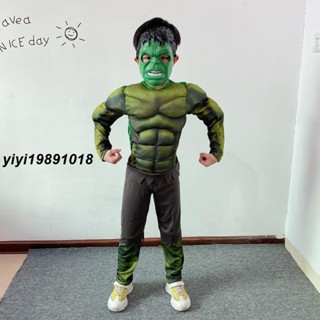 【現發】綠巨人衣服肌肉服裝兒童成人浩克The Hulk舞會派對萬聖節表演出服