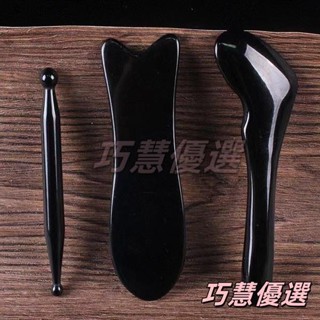 🥇桃園出貨🥇天然黑牛角 撥筋棒女臉部牛角板刮痧 大號刮痧片 魚形刮痧板 刮痧梳子牛角眼部按摩棒 拔筋棒 經絡通用