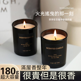 桃園直發貨 精油香薰蠟燭 香氛蠟燭 大豆蠟燭 精油蠟燭 融蠟燈蠟燭 香薰蠟燭擴香除臭香氛 交換禮物 聖誕禮物