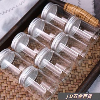 ✨JD✨小玻璃瓶 玻璃瓶 迷你玻璃瓶 可蒸煮 耐高溫防爆玻璃瓶燕窩分裝瓶果醬瓶玻璃密封罐鮮燉食品級