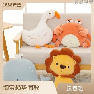 獃萌創意 螃蟹 鵝 獅子 卡通靠墊玩偶 柔軟 菠蘿醬 抱枕 可愛午睡枕 生日禮物 安撫娃娃玩偶 交換禮物