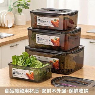 食品級保鮮盒 冰箱專用塑料盒 泡菜食物商用 大容量可微波 食品級塑料盒 專用保鮮料盒 冰箱專用塑料盒 萌萌🎀ewmm