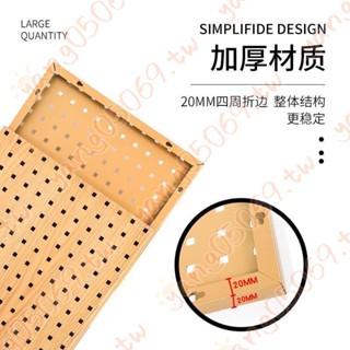 洞洞板置物架方孔金屬木紋轉印色五金工具墻壁收納整理掛板掛鉤/*-10H優品