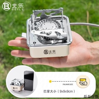 迷你卡式爐 行動瓦斯爐 登山爐 露營瓦斯爐 野營炊具卡斯爐 野營卡式爐 卡式瓦斯爐 便攜卡斯爐 火鍋爐