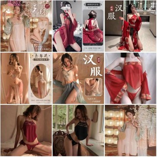 😘悠悠🎀古著 情趣漢服 性感漢服 大尺碼漢服誘惑套裝 睡衣 情趣內衣 古風內衣 女性感古代肚兜制服雪紡紗透明睡裙