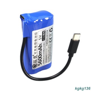 可開票5V鋰電池可充恆壓微控制器LED燈USB風扇4G無線網路wifi藍芽模組電源 優選