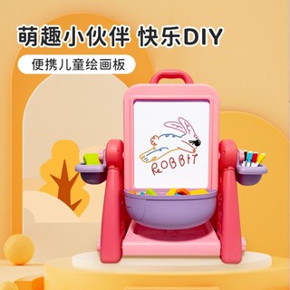 貝貝✅免運👍兒童小畫板 塗鴉畫板 繪畫板 兩用畫板 2合1俄羅斯方塊拼圖畫板 多功能玩具寫字板 畫板玩具 學習畫板