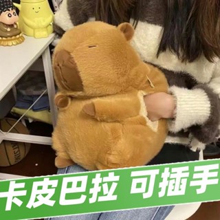 絨毛熱水袋 暖水袋 保暖袋 熱水袋 暖宮袋 暖被窩神器 暖暖包 暖手寶 卡皮巴拉暖手抱枕熱水袋捂靠墊趴睡枕頭午睡枕暖