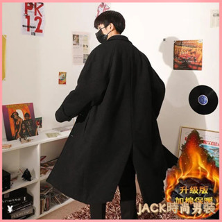 JACK- 秋冬裝 大衣 毛呢外套 呢子大衣 大尺碼衣服 秋冬季中長款風衣男英倫風韓版加厚呢子寬鬆外套男士黑色毛呢大衣