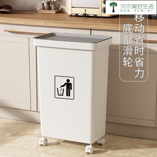 垃圾桶 帶滑輪可移動 大容量垃圾桶 廚房垃圾桶 家用垃圾桶 垃圾筒 垃圾桶家用大容量可移動帶蓋垃圾收納桶客廳廚房