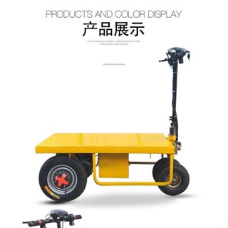 專供臺灣 火爆機器K 搬運車 折疊電動平闆車 載重王小推車 工地拖闆手推拉貨車倉庫倒00