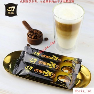 免運費CJC越南進口中原G7咖啡特濃速溶咖啡濃醇三合一48條裝咖啡粉1200gCJC