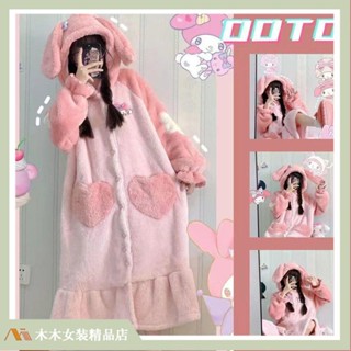 🔥臺灣出貨🔥甜美連帽公主睡衣女冬季珊瑚絨加厚可愛浴袍睡裙舒適卡哇伊卡通睡衣家居服 201 203