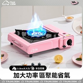 卡式爐戶外便攜式火鍋爐具炊具瓦斯爐卡斯卡磁爐灶燃氣灶露營 露營卡式爐 瓦斯爐 登山爐 露營瓦斯爐 高山爐 高山瓦斯爐